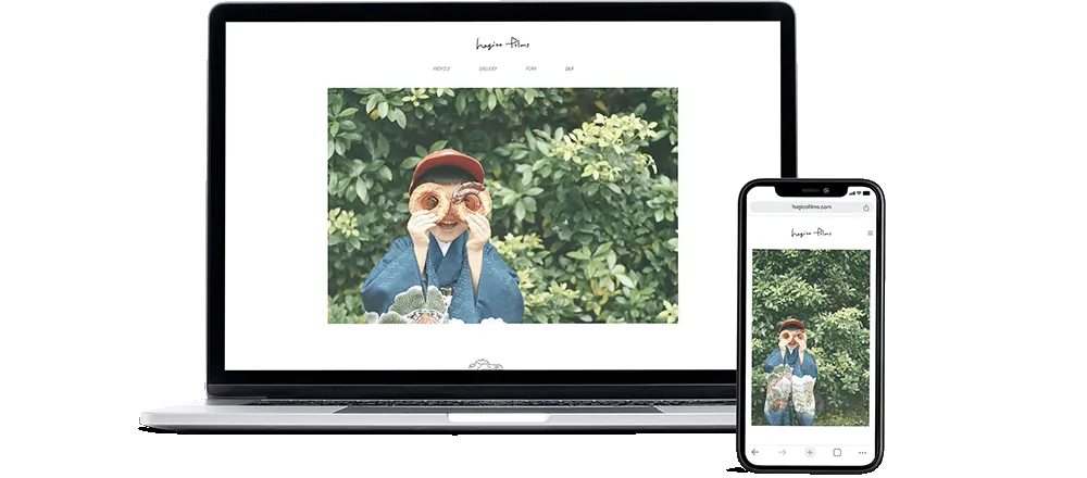 Hagico films のホームページ（パソコンとスマートフォンの表示）
